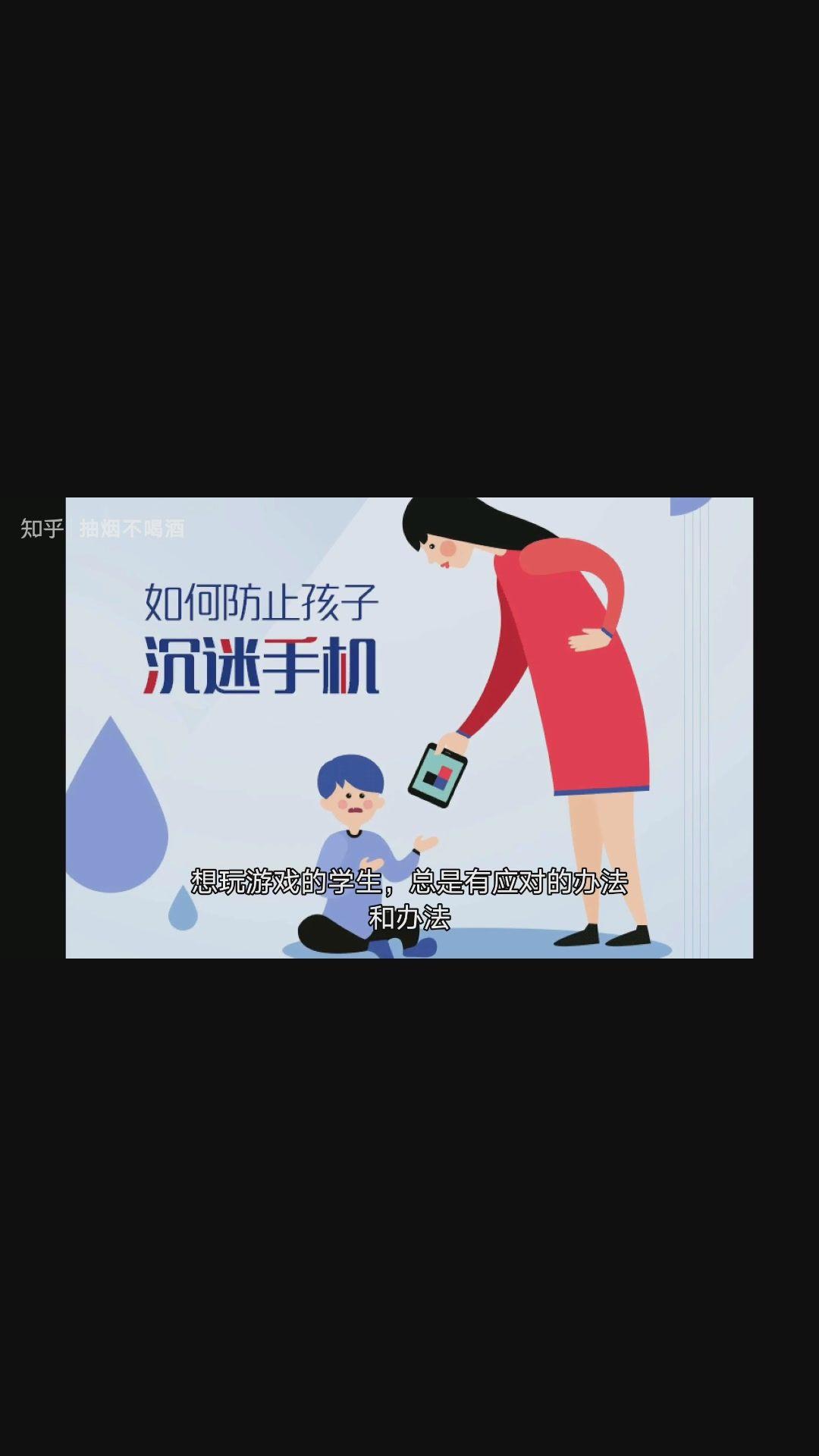 孩子玩的手机游戏_我儿子爱玩游戏怎么玩_儿子玩手机游戏好不好玩