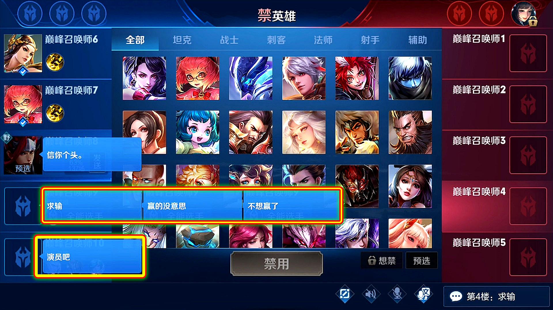 游戏解说晨光手机版_晨光游戏解说 手机游戏_游戏解说晨光手机视频