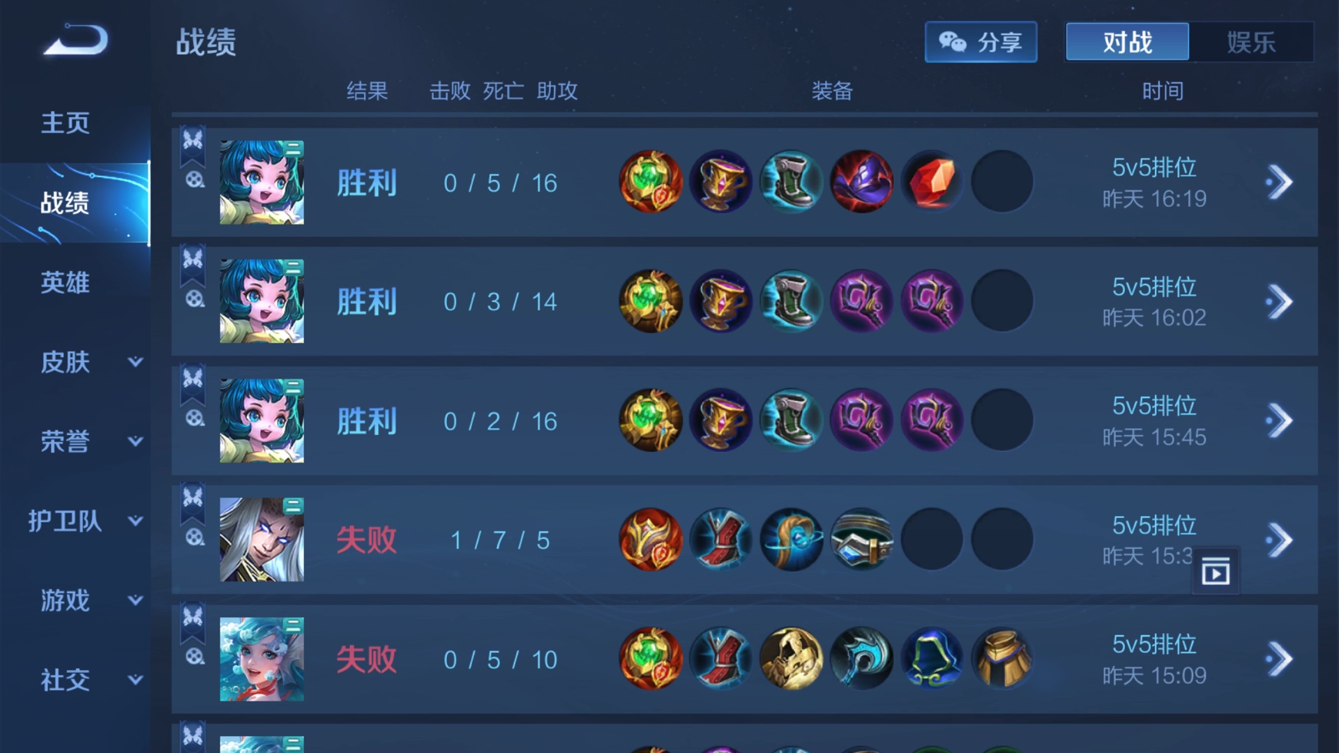 游戏解说晨光手机版_游戏解说晨光手机视频_晨光游戏解说 手机游戏