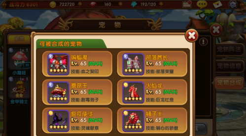 捕捉宠物的手机冒险游戏_捕捉宠物的游戏_捕捉冒险宠物手机游戏