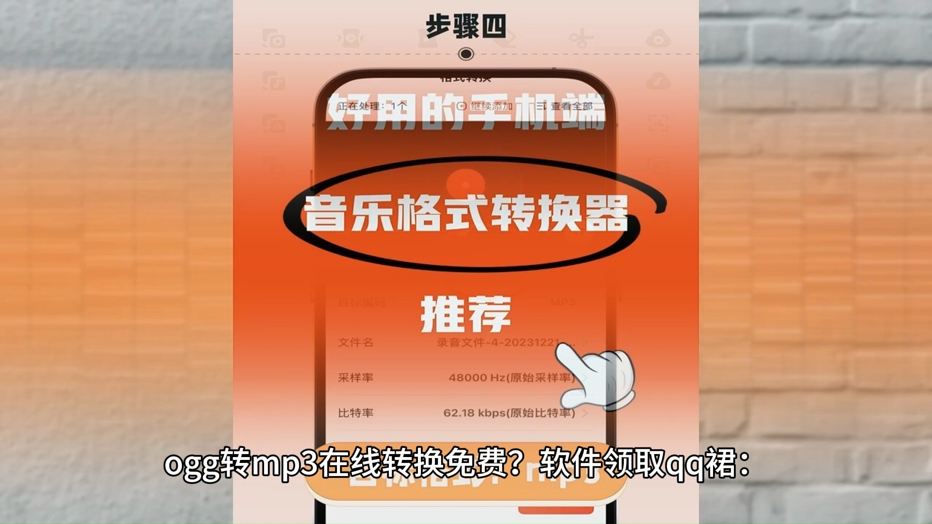 音频转换迅捷器怎么用_迅捷音频转换器在线_迅捷音频转换器
