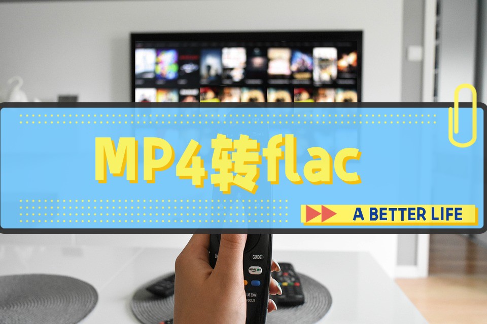 音频转换迅捷器怎么用_迅捷音频转换器在线_迅捷音频转换器