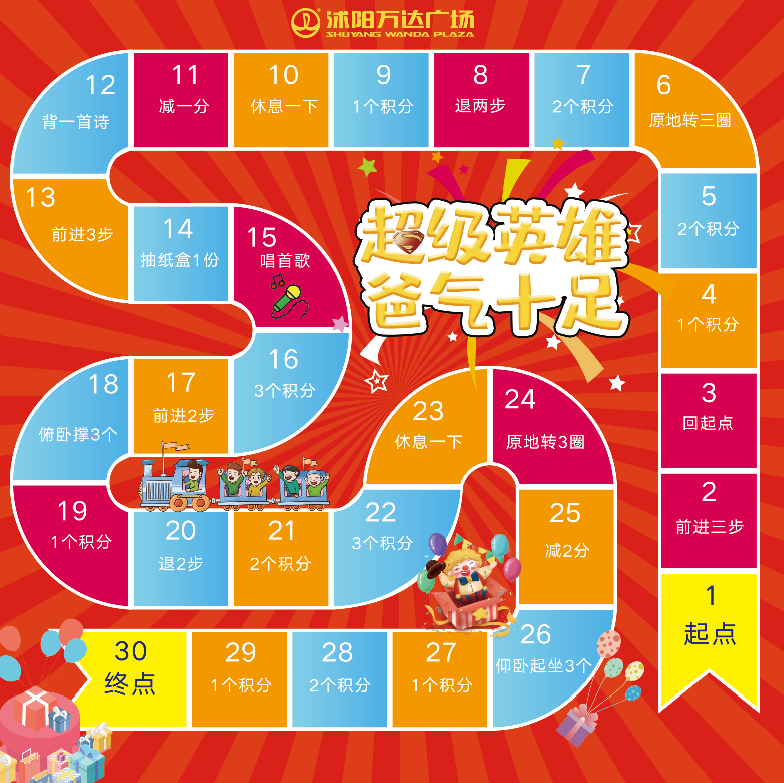 互动玩手机游戏孩子玩好吗_跟孩子玩手机互动游戏_给孩子玩手机游戏