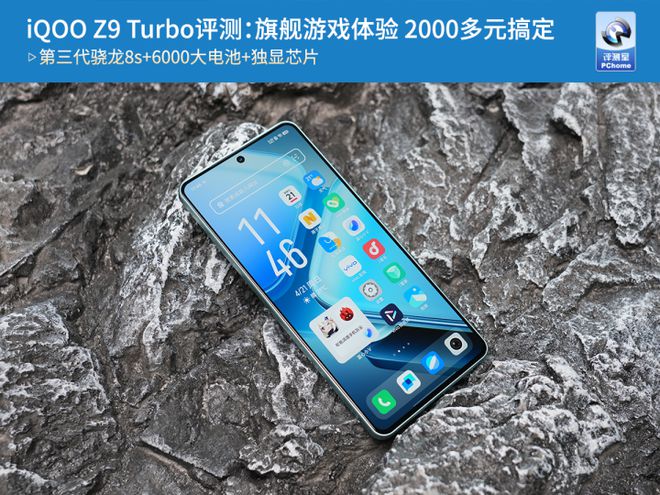 iqoo不像游戏手机的游戏手机_手机游戏像红警差不多有吗_手机游戏像素风