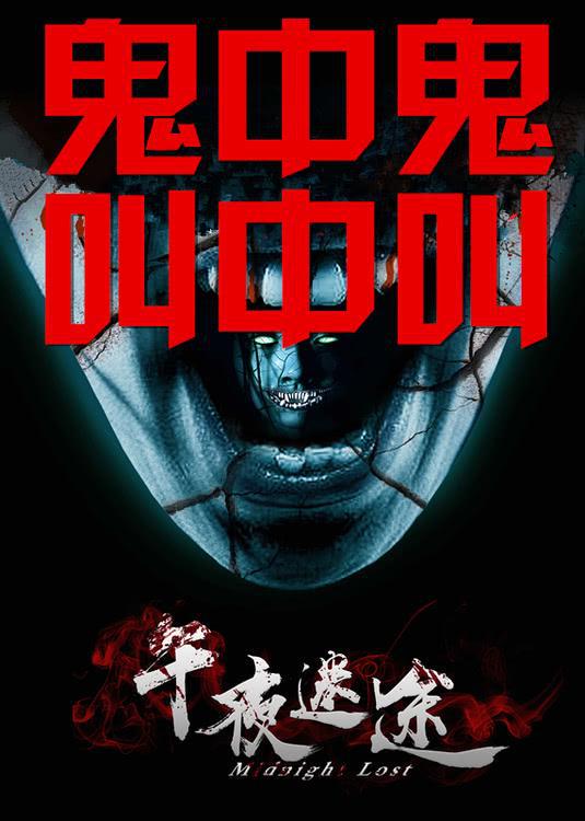 惊声尖叫4_尖叫惊喜_惊声尖叫scream