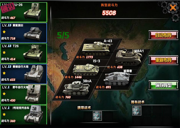 二战炮兵游戏单机版_二战炮击手手机游戏下载_二战炮战游戏