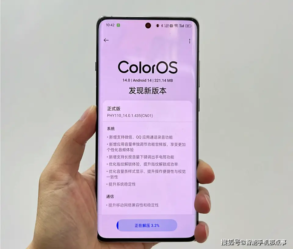 抢手机游戏规则_oppo抢手机游戏_oppo手机抢购