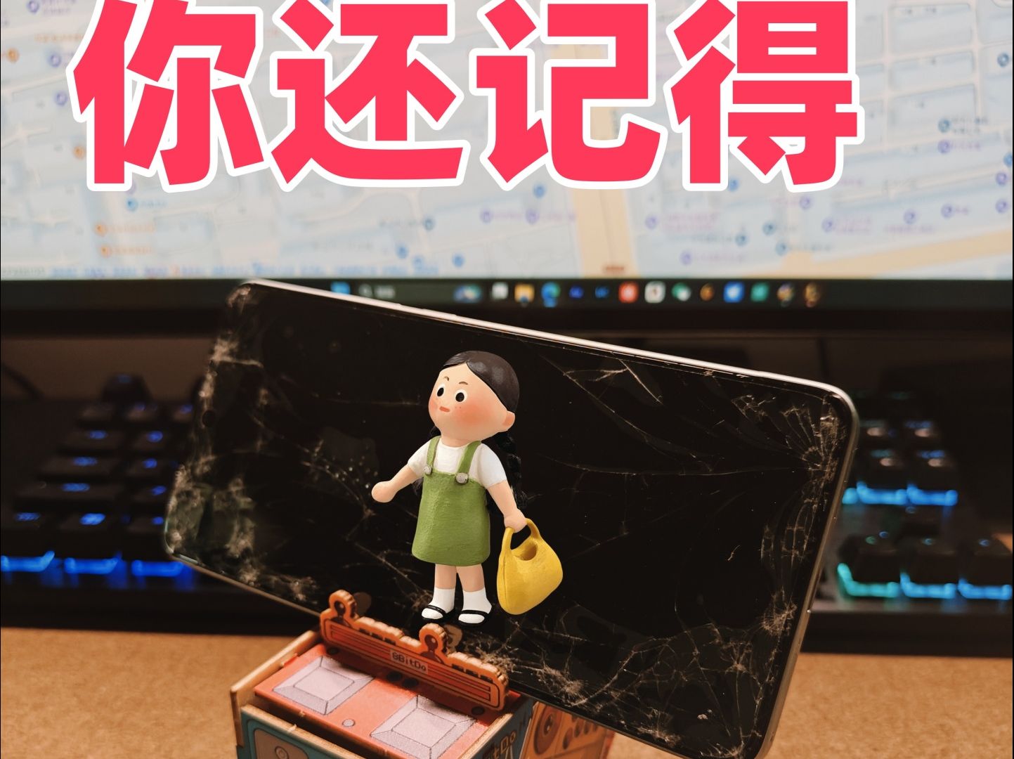 街机换手机游戏需要联网吗_街机换手机游戏需要注意什么_不需要换手机的街机游戏