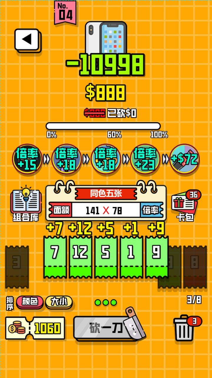 手机游戏元神_60元游戏手机_手机游戏元神怎么样