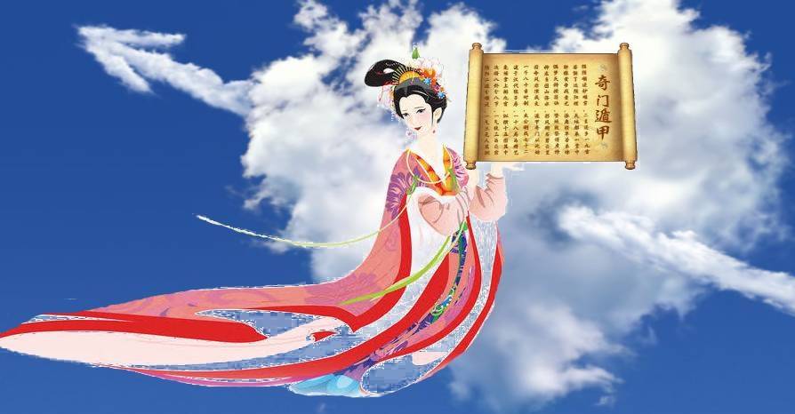 奇门遁甲在线视频_正在播放奇门遁甲_奇门遁甲2020免费观看完整版