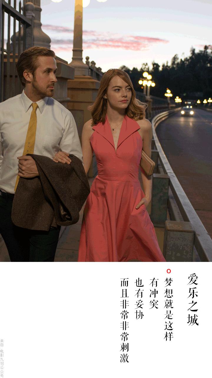 lalaland爱乐之城_ladyland爱乐之城_爱乐之城lalaland
