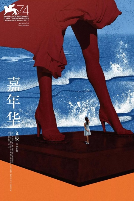 ladyland爱乐之城_爱乐之城lalaland_lalaland爱乐之城