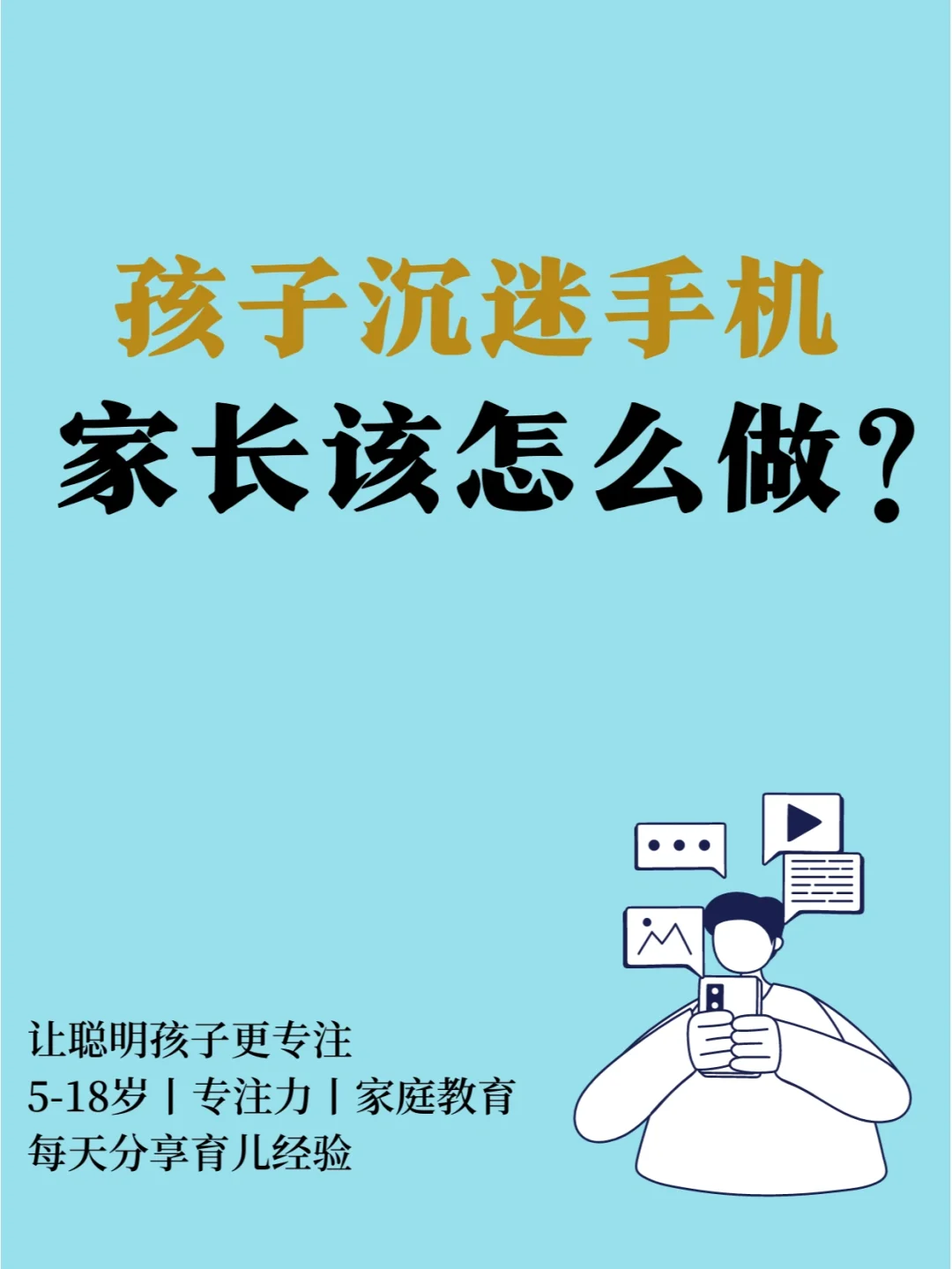 沉迷手机游戏砸手机_手机砸沉迷游戏犯法吗_手机砸沉迷游戏违法吗