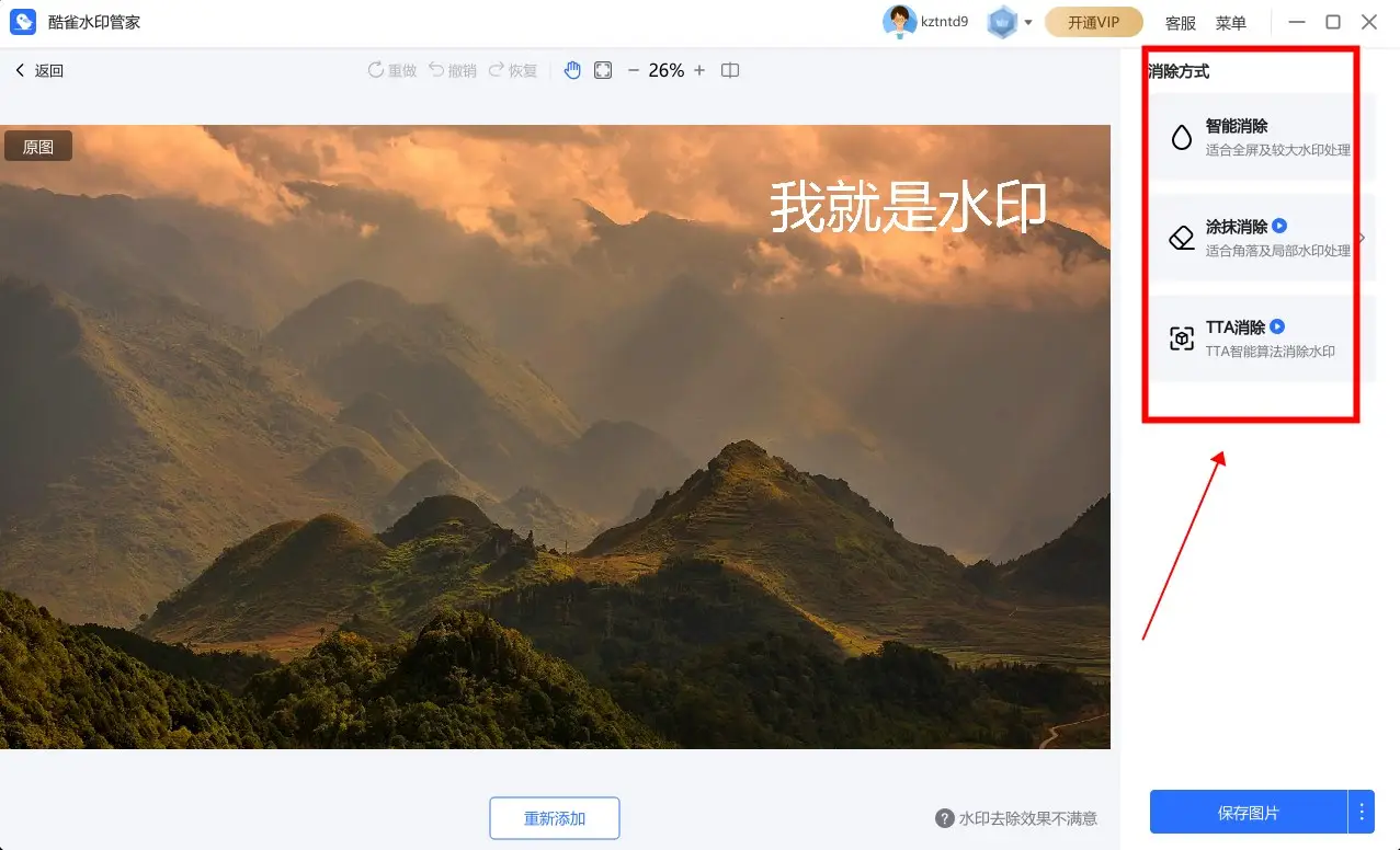 抠图最简单最快的方法_简单方法抠图素材_简单方法抠图软件