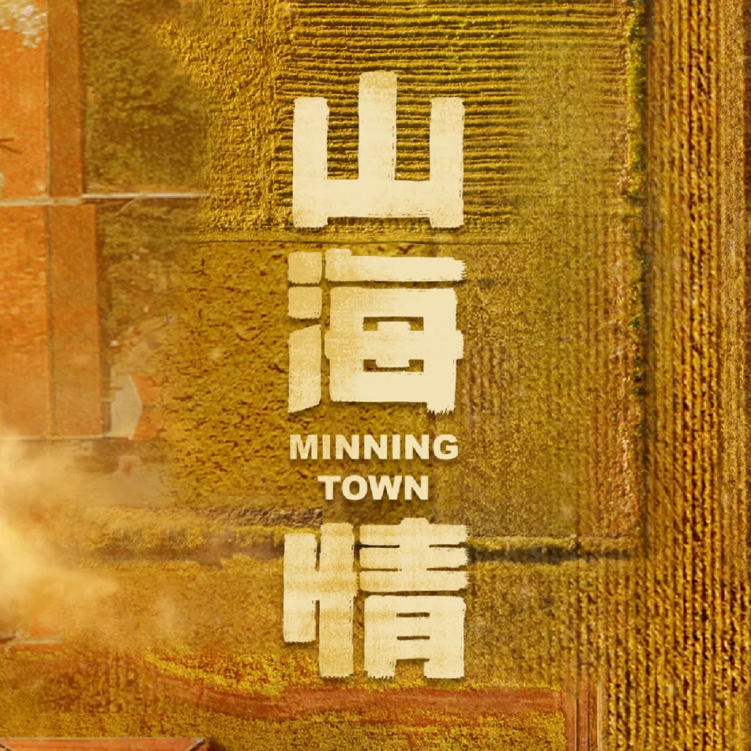 电视剧里有手机游戏吗_手机游戏电视_电视剧里面有游戏