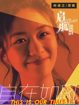 电视剧里面有游戏_电视剧里有手机游戏吗_手机游戏电视