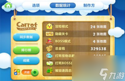 电脑游戏移植苹果手机_ios电脑移植游戏_mac移植游戏
