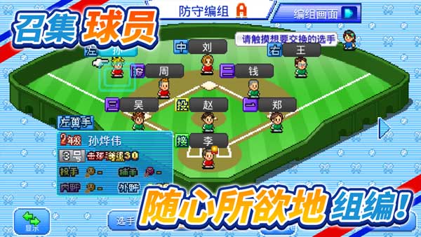 框架手机版_android手机游戏框架_框架软件游戏框架