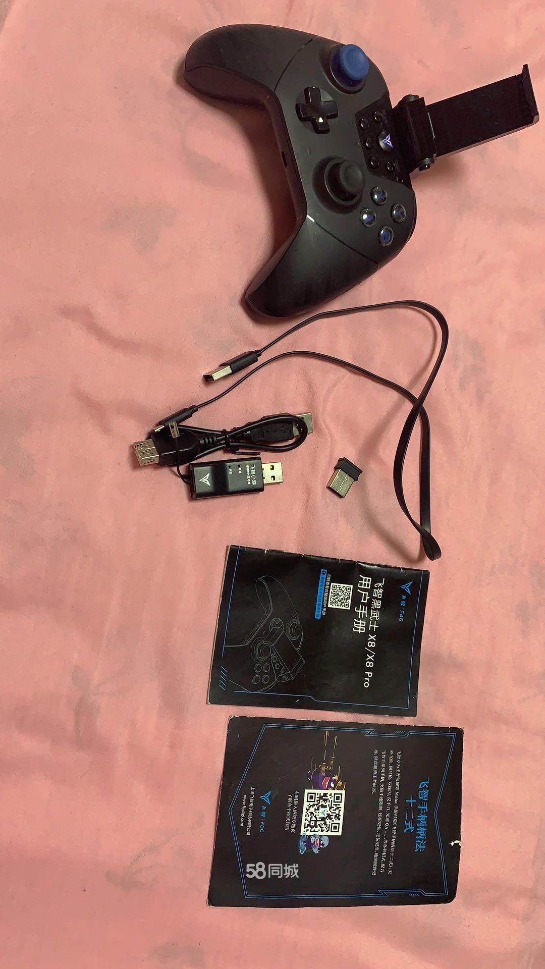 智飞手柄官网_飞智手机游戏手柄游戏_游戏手柄飞智