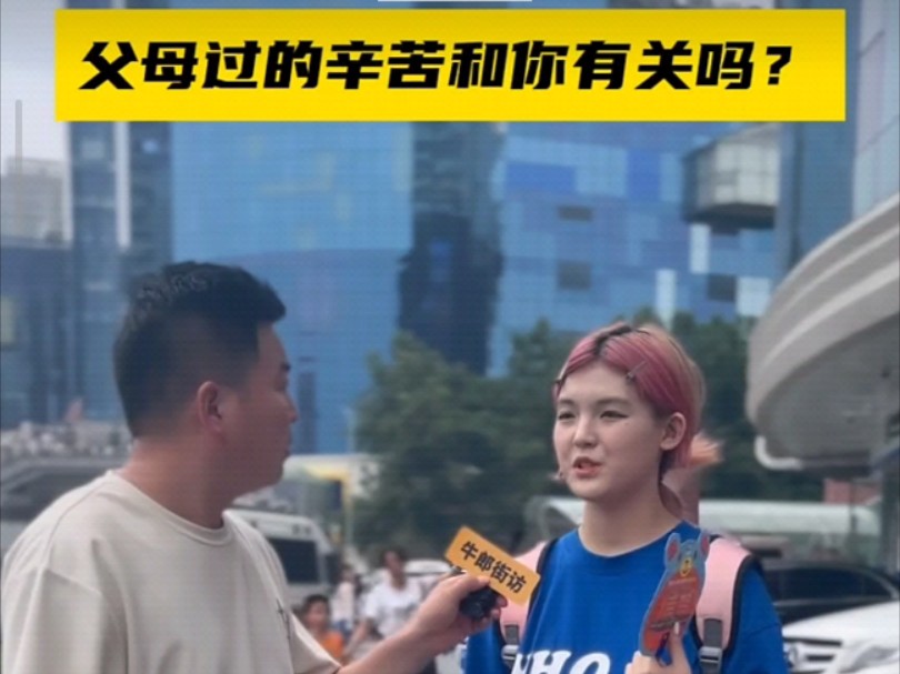 感恩父母手机游戏_感恩父母的互动游戏有哪些_感恩父母小游戏