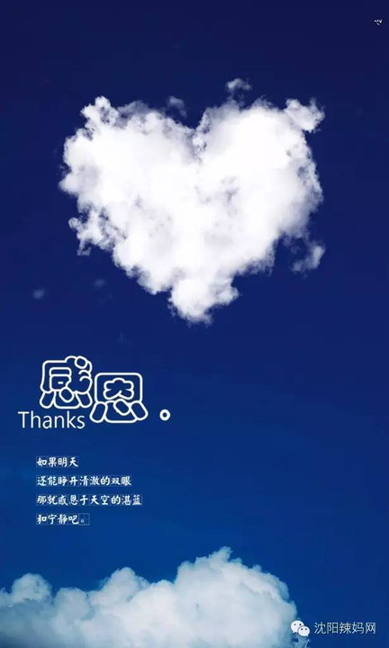 感恩父母手机游戏_感恩父母小游戏_感恩父母的互动游戏有哪些