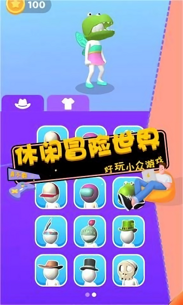 破解版手机游戏_三国志单机版手机游戏_rake游戏手机版