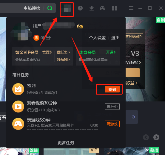 爱奇艺游戏中心手机版_爱奇艺游戏手游_爱奇艺手机版的小游戏