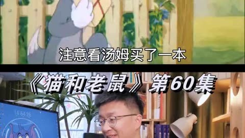 猫和老鼠bilibili_老鼠猫图片_猫和老鼠猫