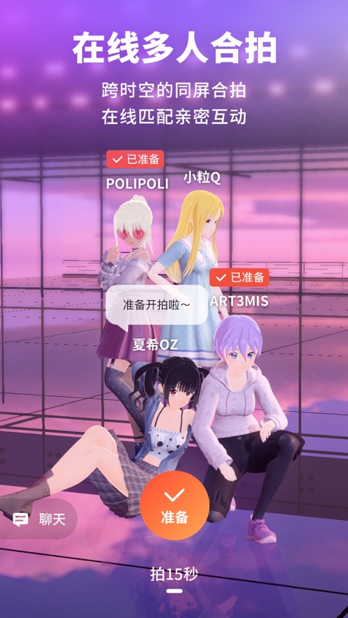 好玩的立体手机游戏_立体游戏软件_儿童立体手机游戏