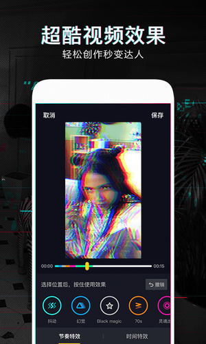 抖音手机玩游戏小工具下载_抖音玩游戏软件_抖音的游戏安装包
