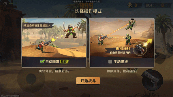 43399手机游戏盒_4339手机游戏盒_4334399游戏盒子