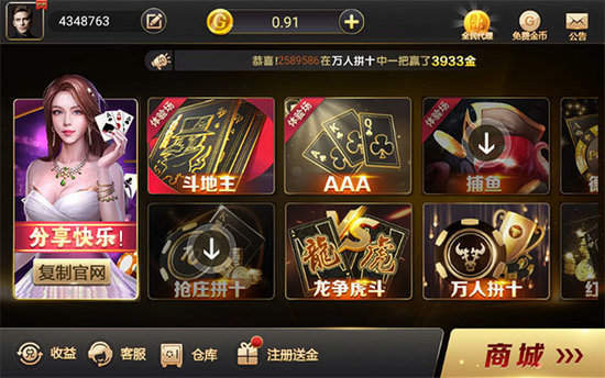 43399手机游戏盒_4334399游戏盒子_4339手机游戏盒