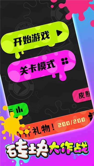 大全合作个人手机游戏有哪些_4个人的合作手机游戏大全_手机合作类游戏