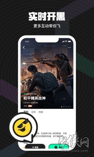 大全合作个人手机游戏有哪些_手机合作类游戏_4个人的合作手机游戏大全