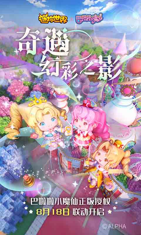 手机游戏能联机_手机游戏联网能一起玩的游戏_非网络可以联机的手机游戏