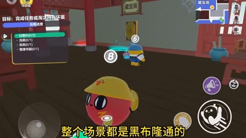 办公室捣蛋破解版_办公室捣蛋鬼手机游戏视频_办公室捣蛋鬼无限金币版