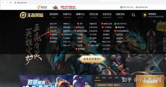 电竞手游app_电竞游戏下载手机游戏_电竞游戏网