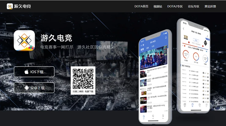 电竞游戏网_电竞手游app_电竞游戏下载手机游戏