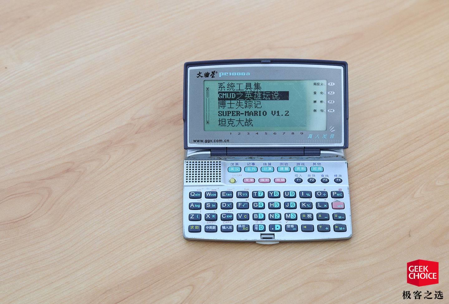 r星的手机游戏_星游手游_星游游戏助手