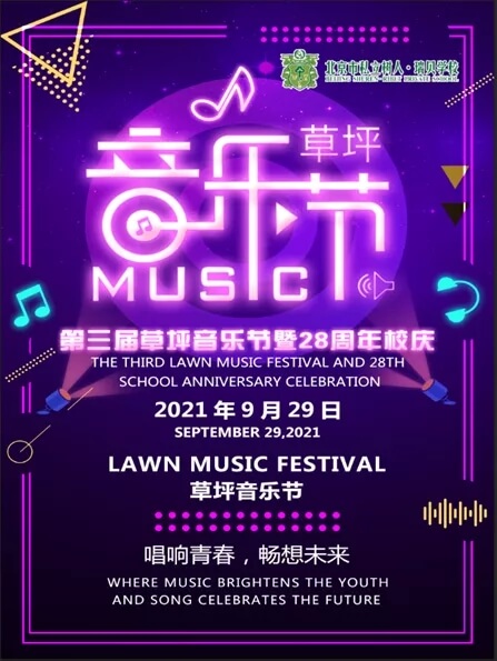 音乐游戏的创造人是谁_打坐音乐游戏手机_osu音乐游戏的创造人是