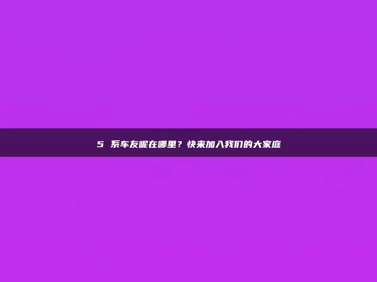 音乐游戏的创造人是谁_osu音乐游戏的创造人是_打坐音乐游戏手机