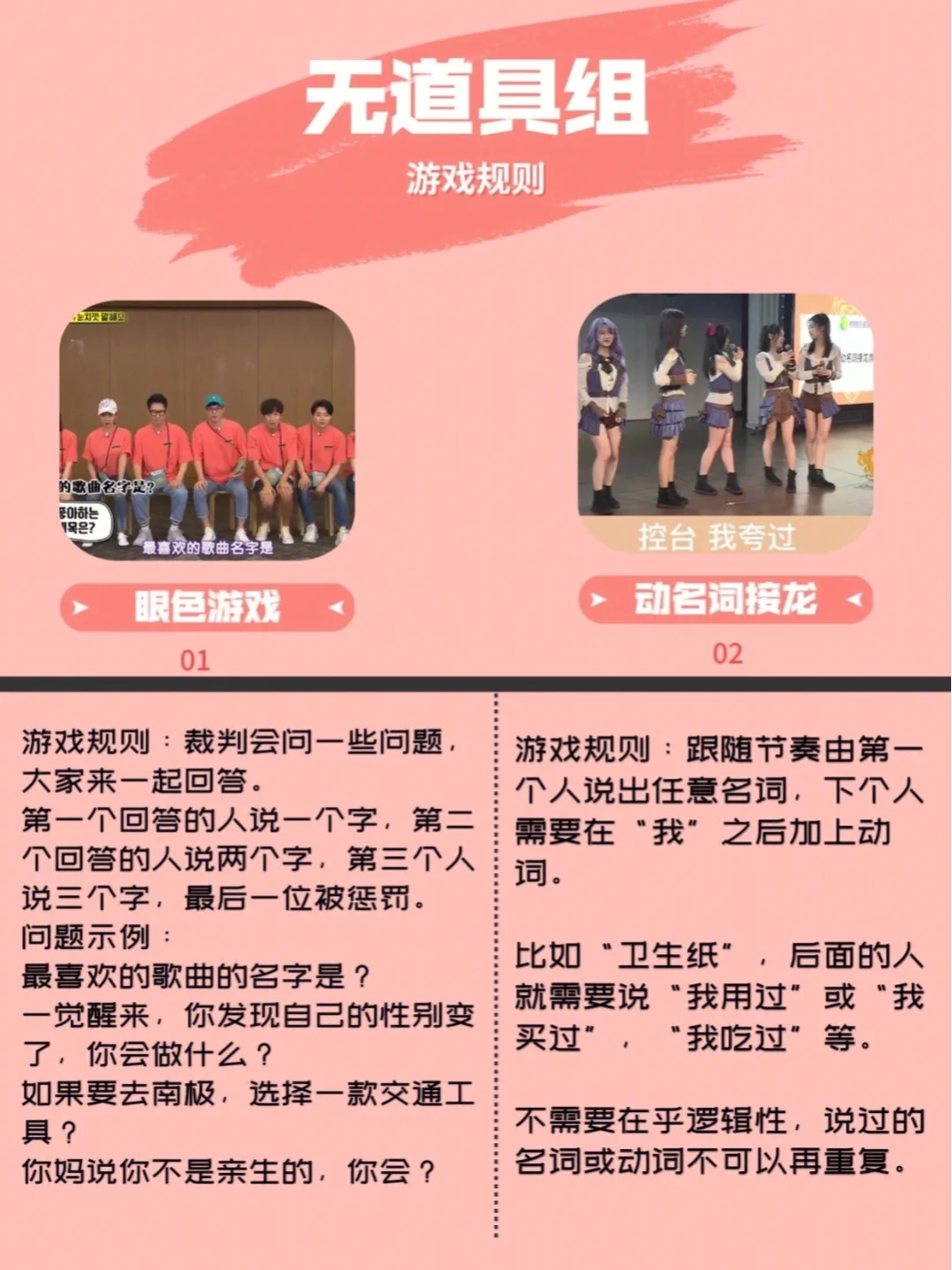 野外团建活动做什么游戏最好_不拿手机的野外团建游戏_适合户外玩的团建游戏