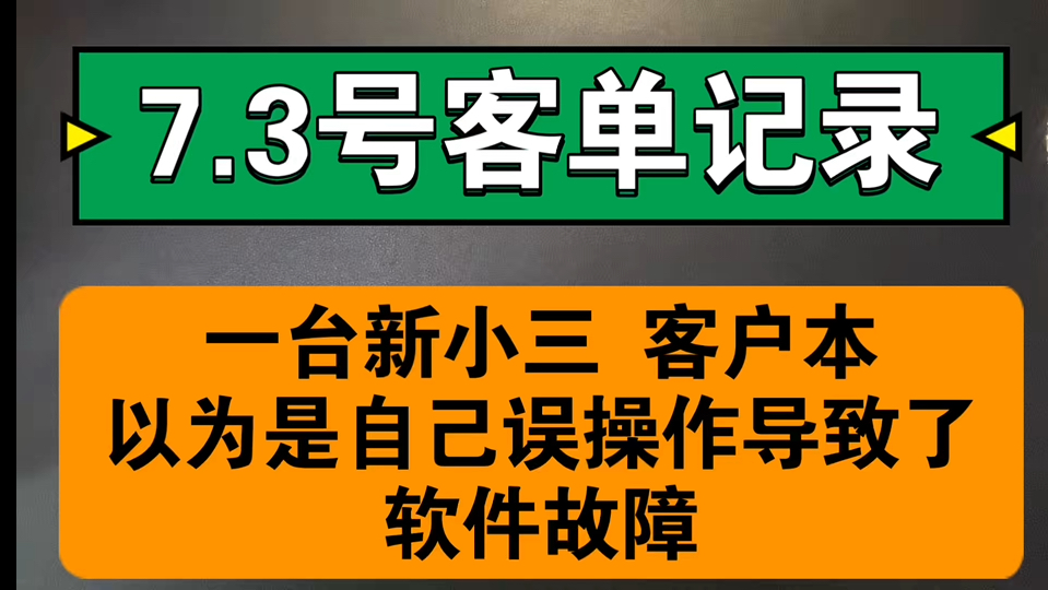 破解电脑手机游戏_破解电脑手机游戏软件_电脑怎么破解手机游戏