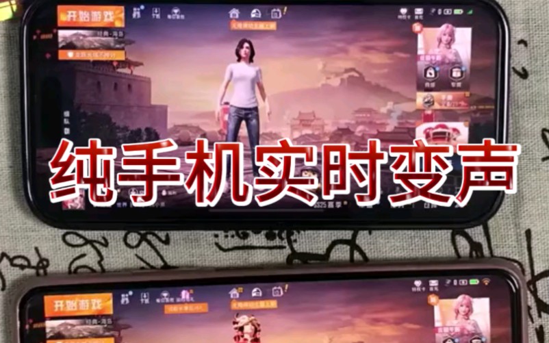 手机吃鸡小技巧(游戏内设置)_手机吃鸡游戏设置怎么调最好_吃鸡手机玩游戏设置