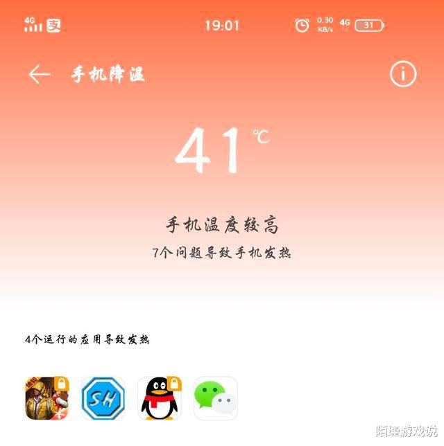 吃鸡手机玩游戏设置_手机吃鸡小技巧(游戏内设置)_手机吃鸡游戏设置怎么调最好