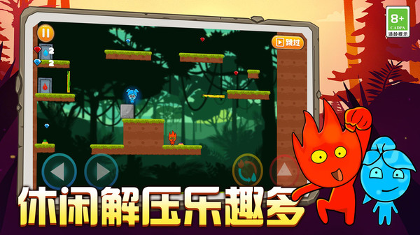 手机赛车游戏横屏好竖屏好_冰火人同屏游戏手机版下载_冰火人小游戏单人版