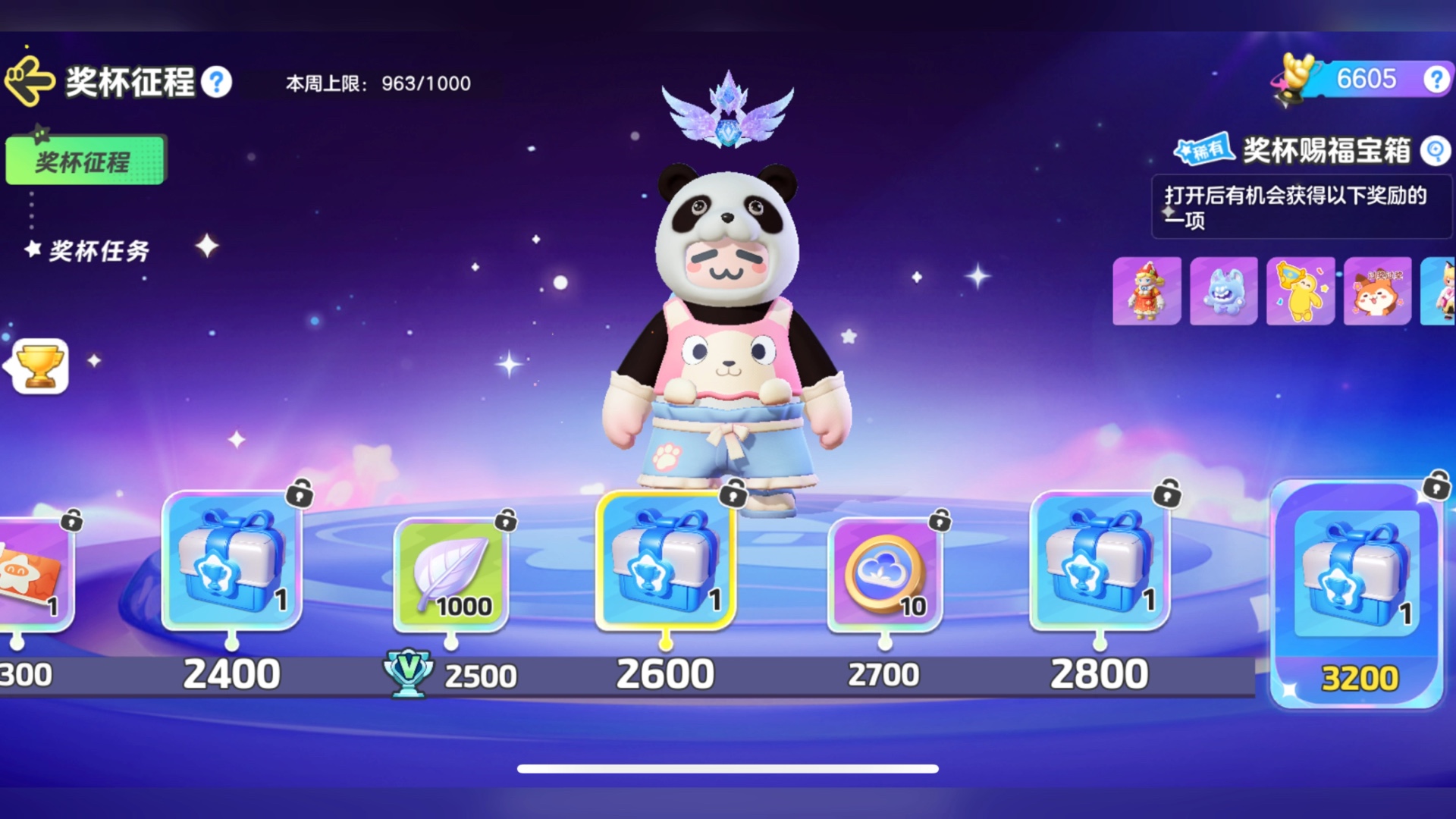 下载量高的手游_手游下载量排行_1300预算游戏手机下载