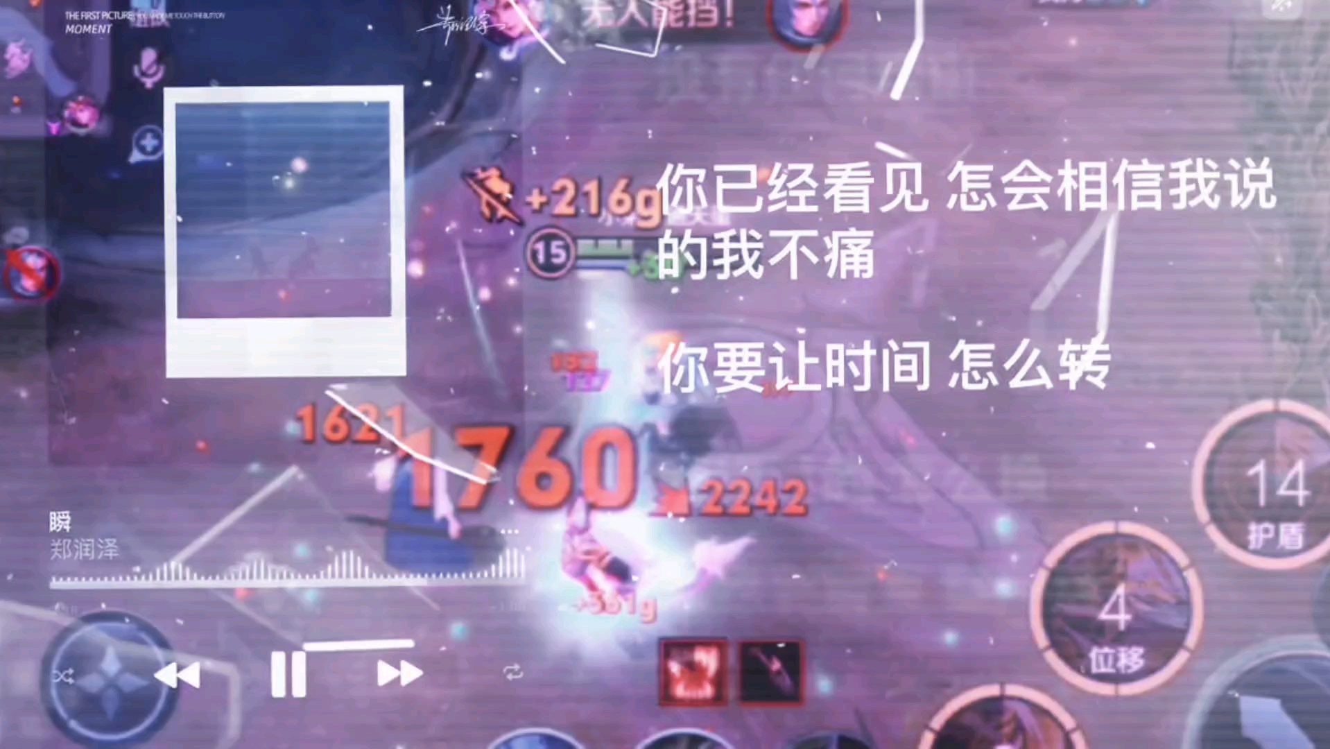 触摸女郎手机游戏_比利游戏触摸精灵脚本_触摸大胸少女游戏