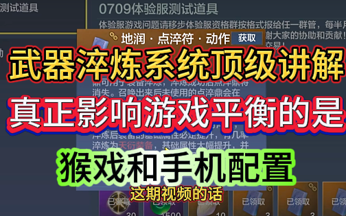 腐蚀游戏手机版怎样开挂_腐蚀作弊版最新版本_腐蚀作弊版怎么作弊