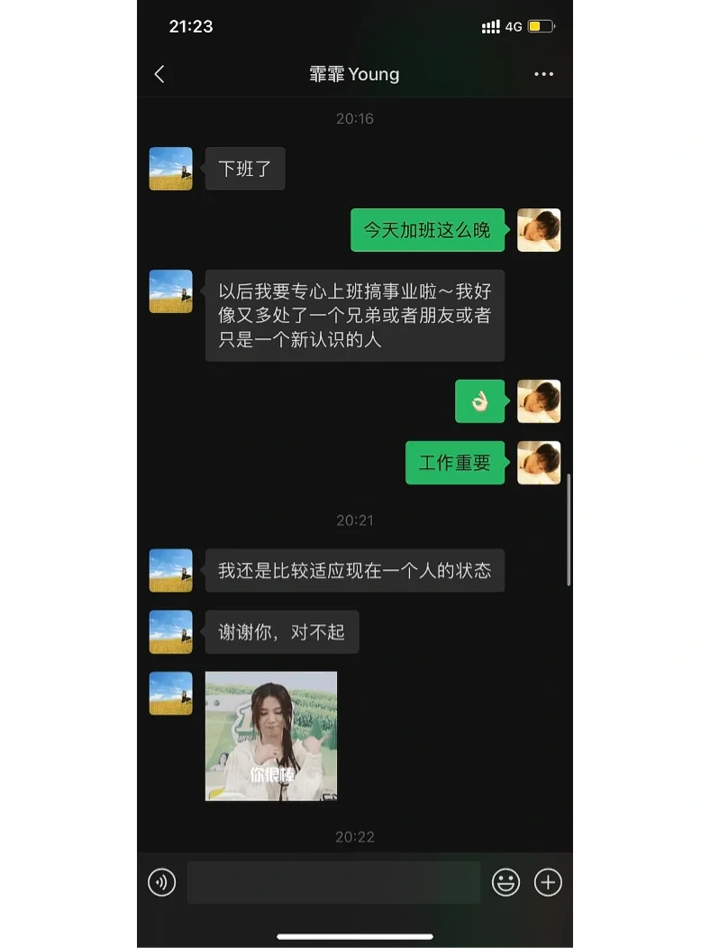 好人卡是什么意思_什么叫好人卡_好人卡什么意思网络语言